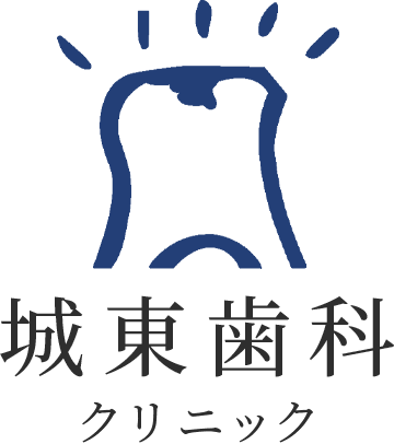 医療法人社団 宝樹会 城東歯科クリニック