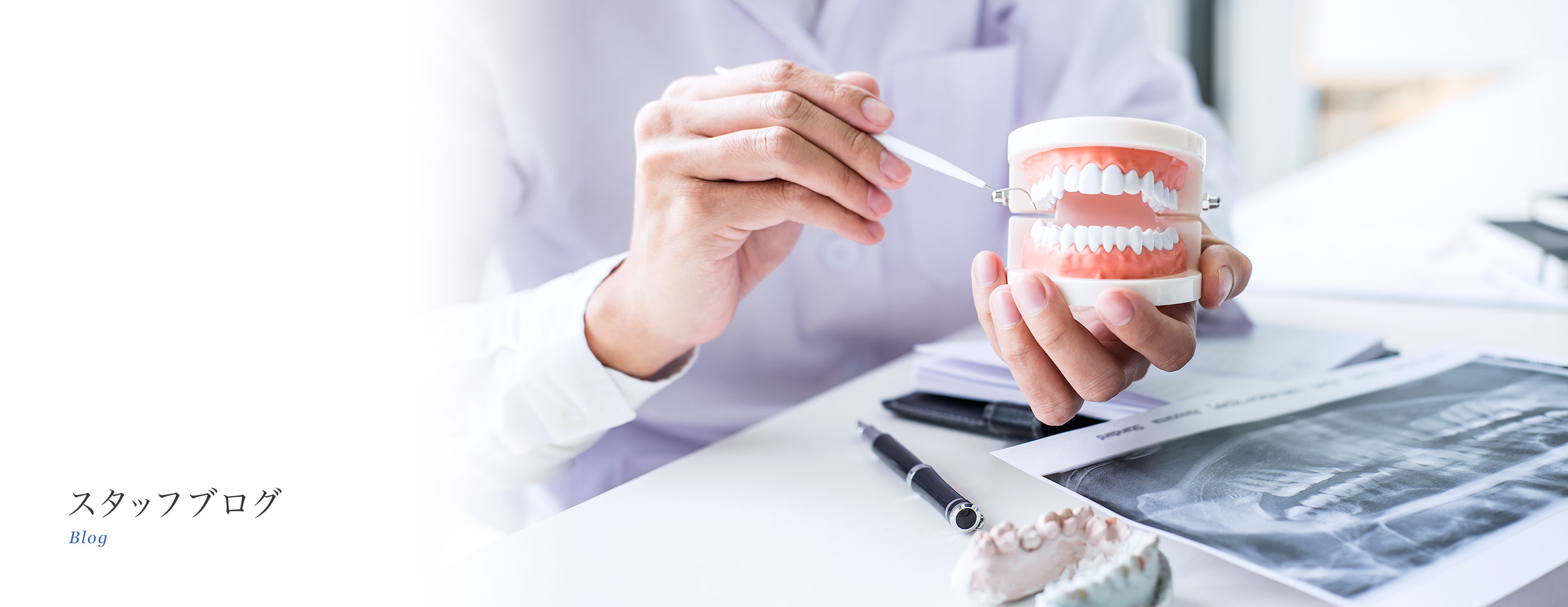 キービジュアル