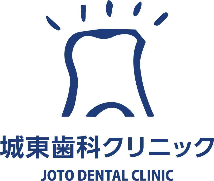 医療法人社団 宝樹会 城東歯科クリニック